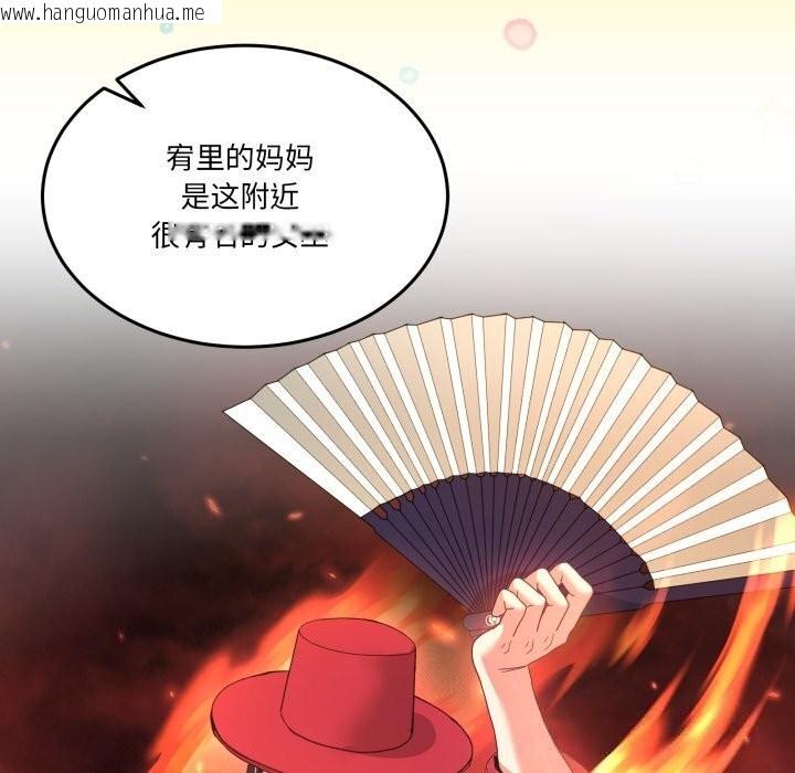 韩国漫画男人止步韩漫_男人止步-第24话在线免费阅读-韩国漫画-第44张图片