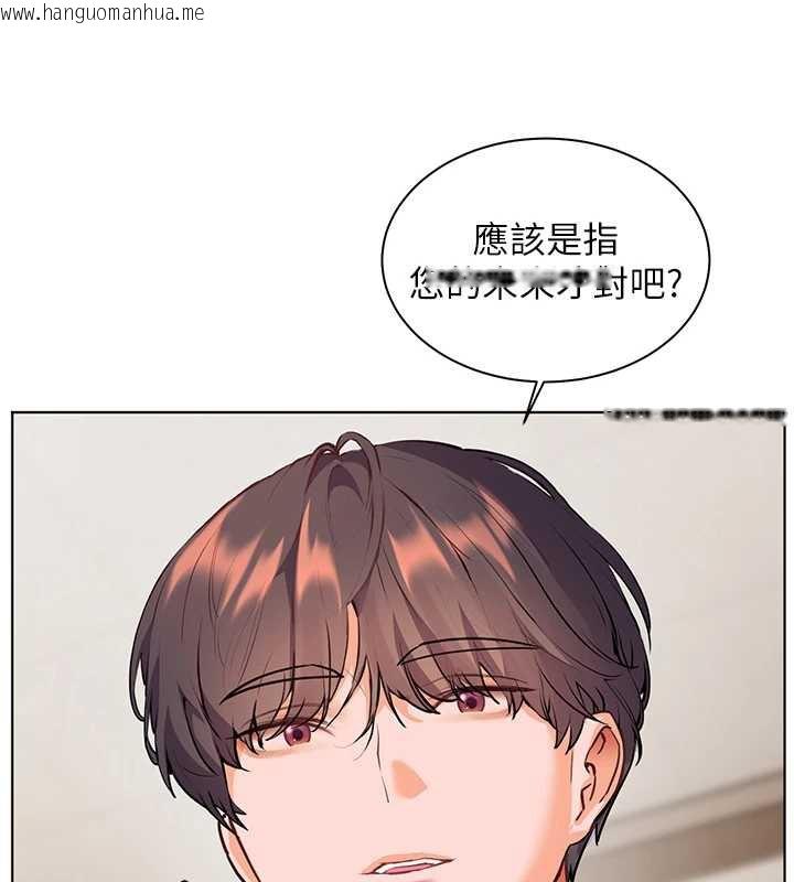韩国漫画老师的亲密指导韩漫_老师的亲密指导-第67话-领教姐姐车震神技在线免费阅读-韩国漫画-第136张图片