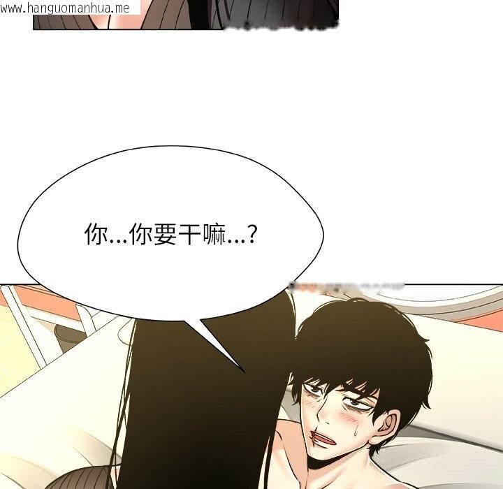 韩国漫画被幸运诅咒的人/幸运的孽缘韩漫_被幸运诅咒的人/幸运的孽缘-第10话在线免费阅读-韩国漫画-第21张图片