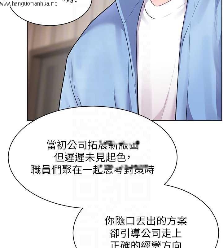 韩国漫画老师的亲密指导韩漫_老师的亲密指导-第67话-领教姐姐车震神技在线免费阅读-韩国漫画-第115张图片