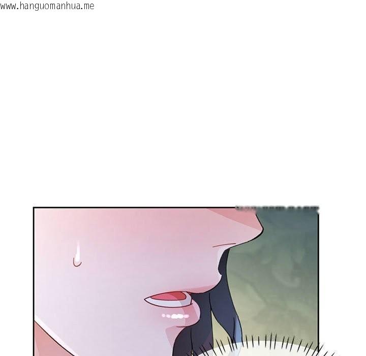 韩国漫画脱轨关系韩漫_脱轨关系-第72话在线免费阅读-韩国漫画-第7张图片