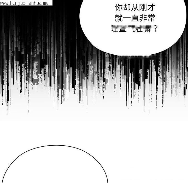 韩国漫画大企业里的小秘密/在大企业当废柴韩漫_大企业里的小秘密/在大企业当废柴-第55话在线免费阅读-韩国漫画-第45张图片