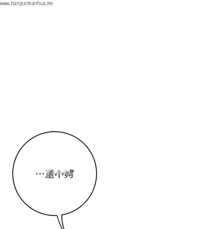 韩国漫画花容湿色:取花点韩漫_花容湿色:取花点-第71话-快点放进来…在线免费阅读-韩国漫画-第91张图片