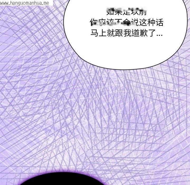 韩国漫画大企业里的小秘密/在大企业当废柴韩漫_大企业里的小秘密/在大企业当废柴-第55话在线免费阅读-韩国漫画-第53张图片