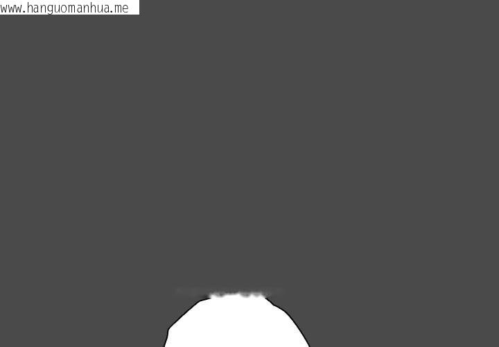 韩国漫画请弄脏我的女朋友韩漫_请弄脏我的女朋友-第23话在线免费阅读-韩国漫画-第1张图片