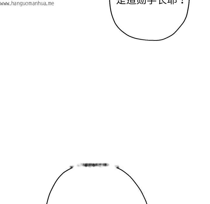 韩国漫画重生之长枪无敌韩漫_重生之长枪无敌-第74话在线免费阅读-韩国漫画-第59张图片