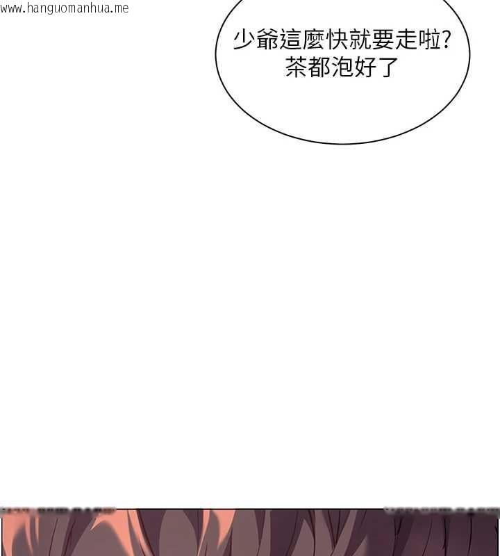 韩国漫画老师的亲密指导韩漫_老师的亲密指导-第67话-领教姐姐车震神技在线免费阅读-韩国漫画-第145张图片