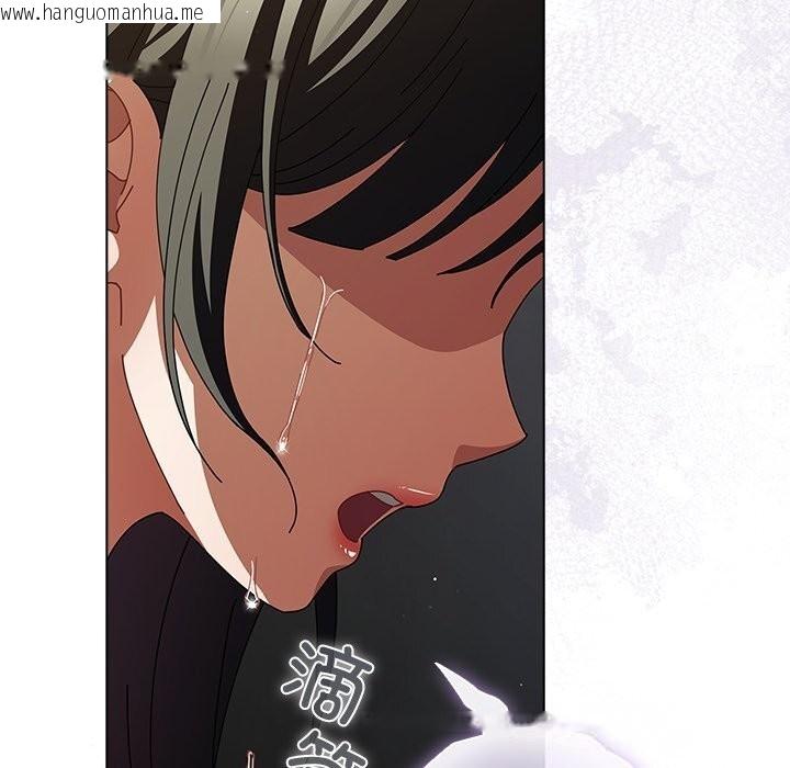 韩国漫画请弄脏我的女朋友韩漫_请弄脏我的女朋友-第23话在线免费阅读-韩国漫画-第143张图片