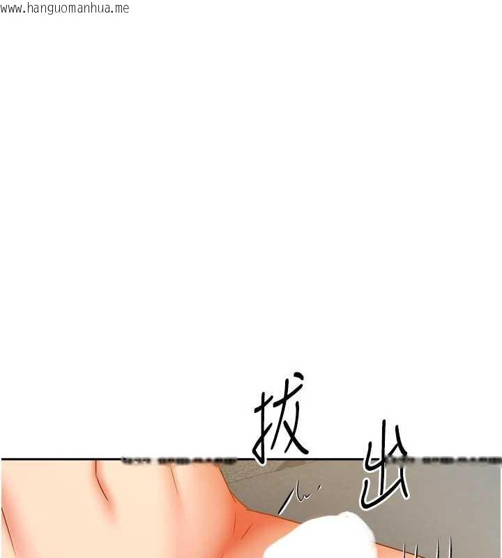 韩国漫画我家的女房客韩漫_我家的女房客-第31话-接下来姐姐会自己处理在线免费阅读-韩国漫画-第134张图片