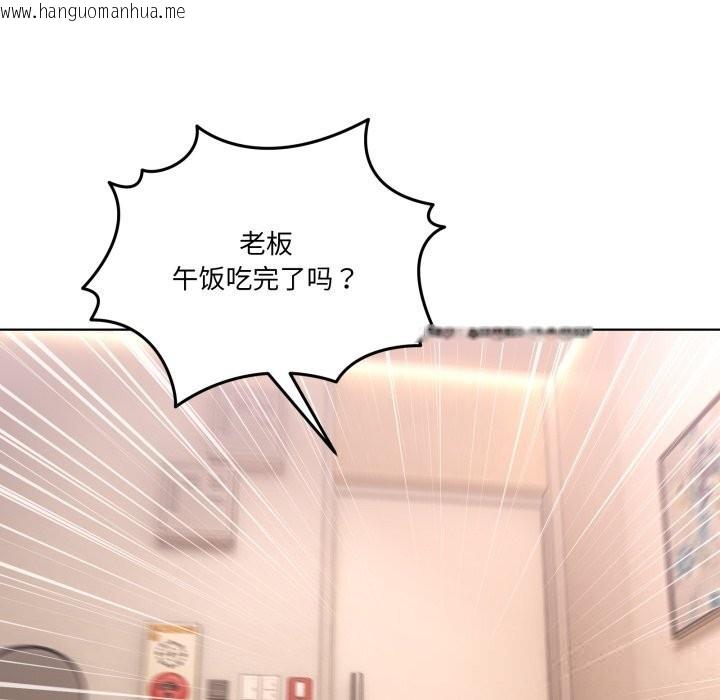 韩国漫画男人止步韩漫_男人止步-第24话在线免费阅读-韩国漫画-第128张图片