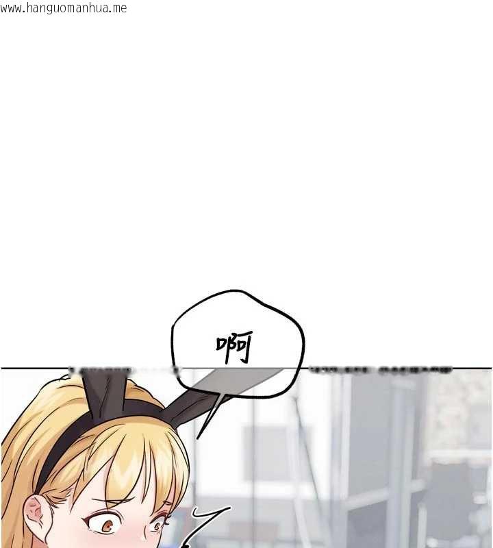 韩国漫画G斗吧!真人肉搏王韩漫_G斗吧!真人肉搏王-第20话-吃回头草的渣男在线免费阅读-韩国漫画-第136张图片