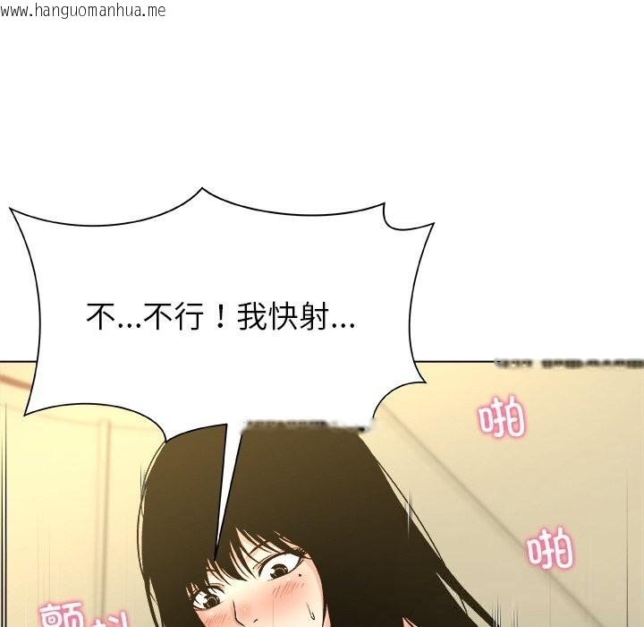 韩国漫画被幸运诅咒的人/幸运的孽缘韩漫_被幸运诅咒的人/幸运的孽缘-第10话在线免费阅读-韩国漫画-第72张图片