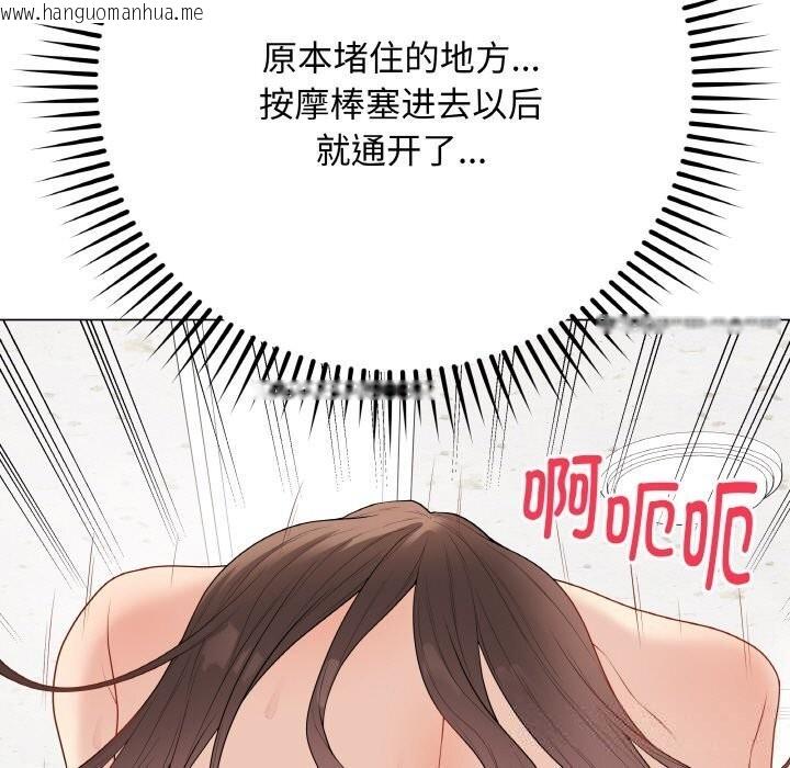 韩国漫画最后的冲刺韩漫_最后的冲刺-第30话在线免费阅读-韩国漫画-第62张图片