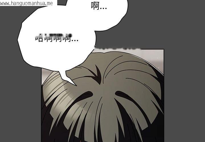 韩国漫画请弄脏我的女朋友韩漫_请弄脏我的女朋友-第23话在线免费阅读-韩国漫画-第2张图片