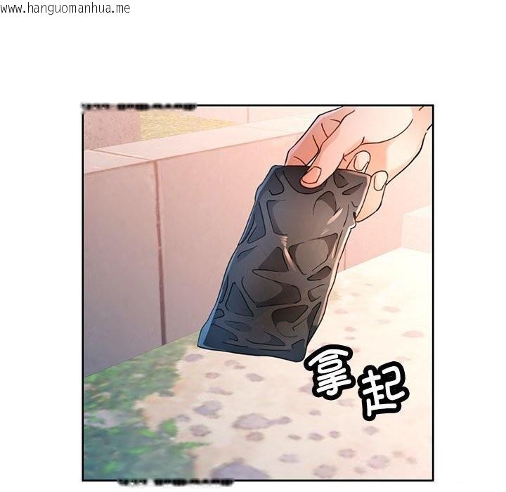 韩国漫画脱轨关系韩漫_脱轨关系-第72话在线免费阅读-韩国漫画-第102张图片