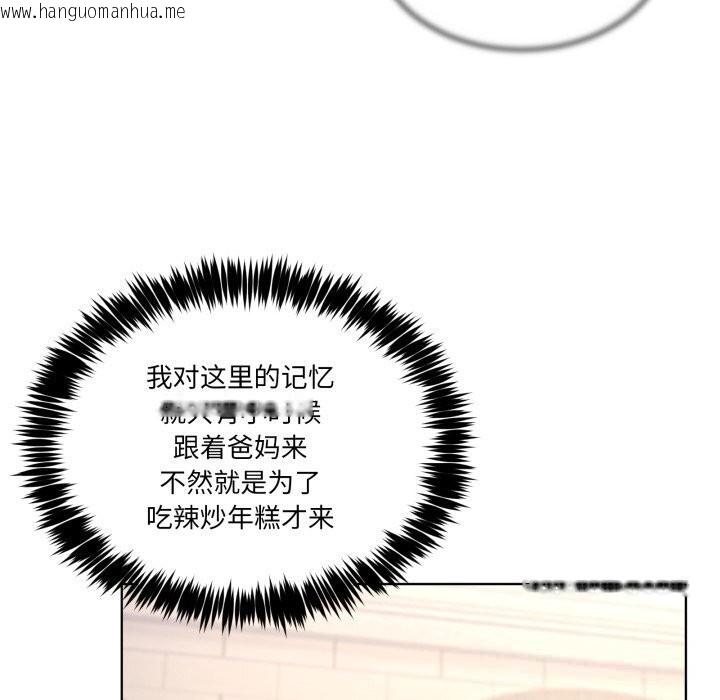 韩国漫画男人止步韩漫_男人止步-第24话在线免费阅读-韩国漫画-第148张图片