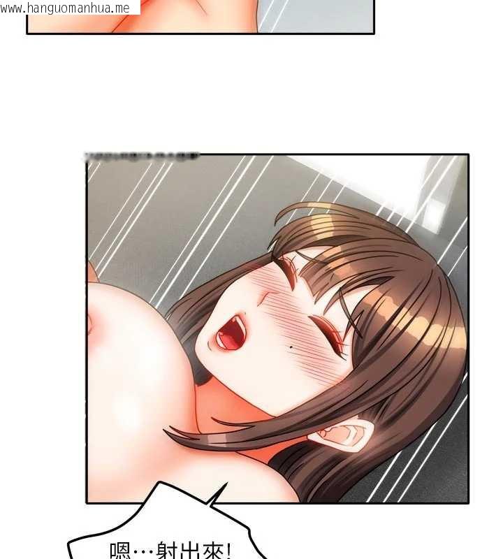 韩国漫画我家的女房客韩漫_我家的女房客-第31话-接下来姐姐会自己处理在线免费阅读-韩国漫画-第124张图片