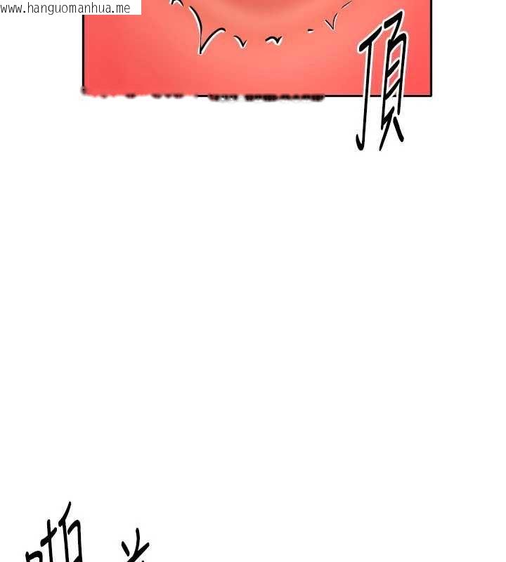 韩国漫画我家的女房客韩漫_我家的女房客-第31话-接下来姐姐会自己处理在线免费阅读-韩国漫画-第120张图片
