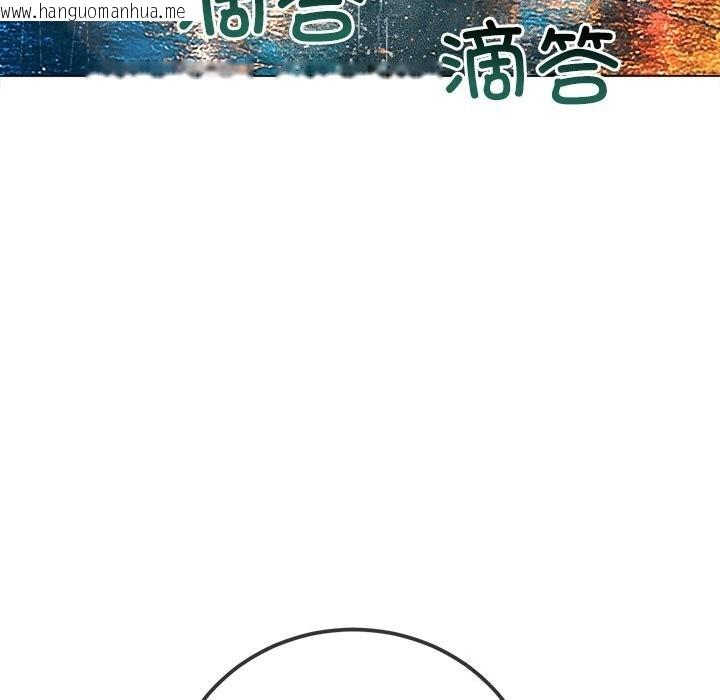 韩国漫画恶女勾勾缠/难缠小恶女韩漫_恶女勾勾缠/难缠小恶女-第272话在线免费阅读-韩国漫画-第71张图片