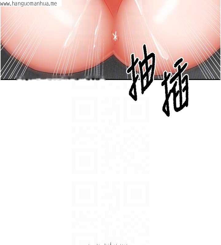 韩国漫画我家的女房客韩漫_我家的女房客-第31话-接下来姐姐会自己处理在线免费阅读-韩国漫画-第106张图片