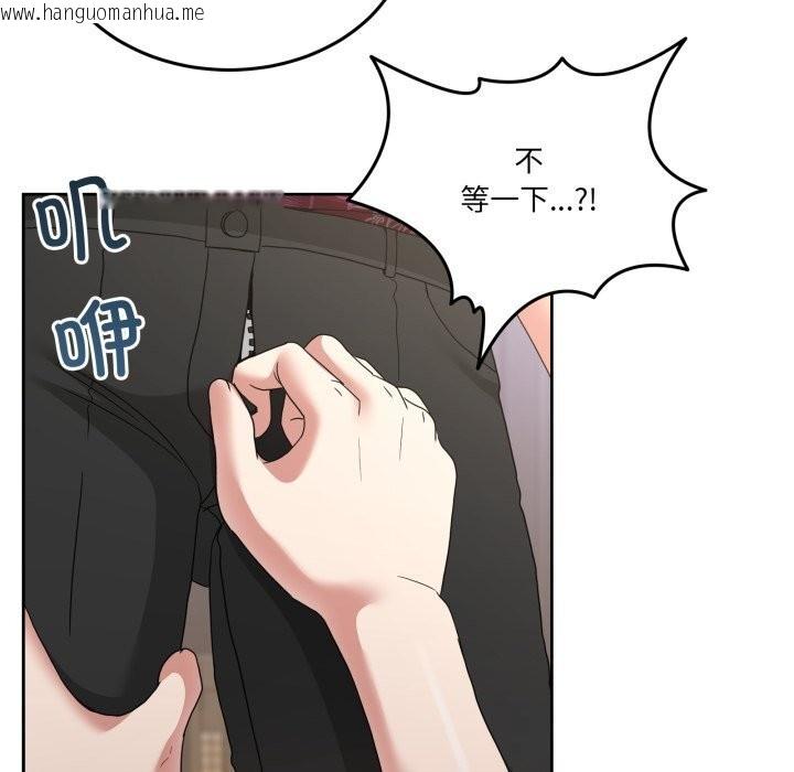 韩国漫画男人止步韩漫_男人止步-第24话在线免费阅读-韩国漫画-第67张图片