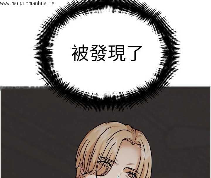 韩国漫画G斗吧!真人肉搏王韩漫_G斗吧!真人肉搏王-第20话-吃回头草的渣男在线免费阅读-韩国漫画-第4张图片