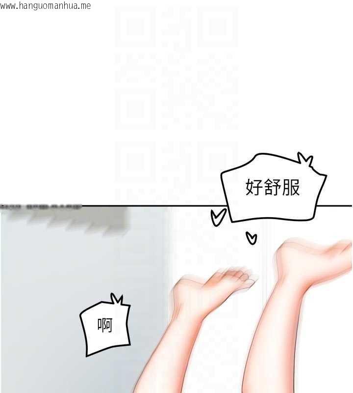 韩国漫画我家的女房客韩漫_我家的女房客-第31话-接下来姐姐会自己处理在线免费阅读-韩国漫画-第110张图片