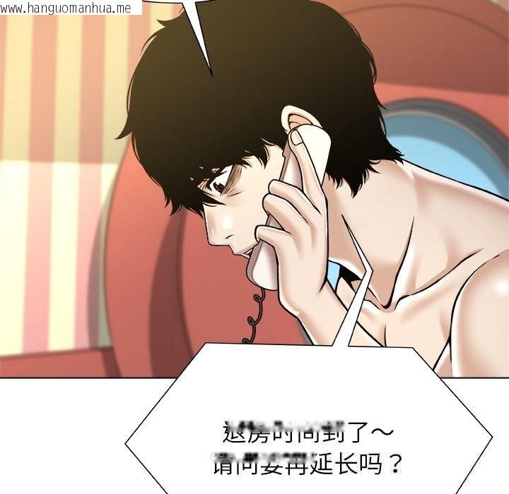 韩国漫画被幸运诅咒的人/幸运的孽缘韩漫_被幸运诅咒的人/幸运的孽缘-第10话在线免费阅读-韩国漫画-第107张图片