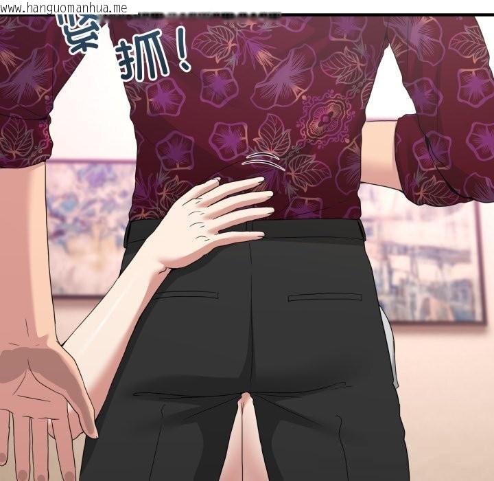 韩国漫画男人止步韩漫_男人止步-第24话在线免费阅读-韩国漫画-第113张图片