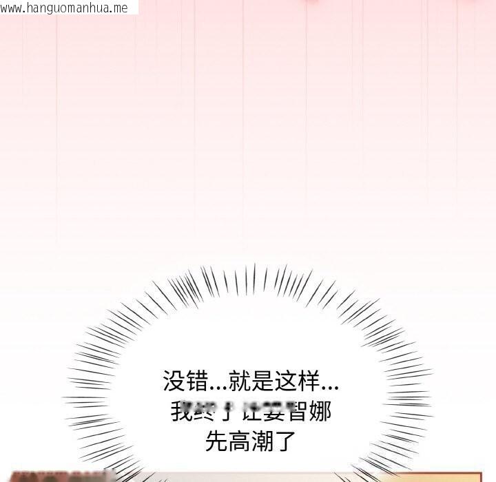 韩国漫画热情拳击馆韩漫_热情拳击馆-第41话在线免费阅读-韩国漫画-第190张图片