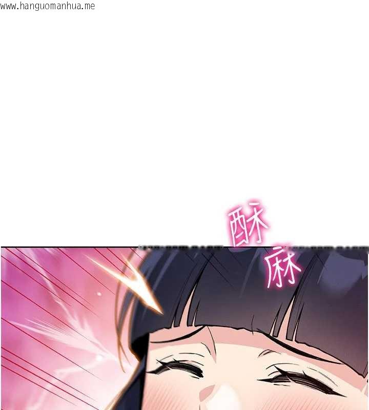 韩国漫画我的掌上明珠韩漫_我的掌上明珠-第27话-爸爸…能不能换你动?在线免费阅读-韩国漫画-第95张图片