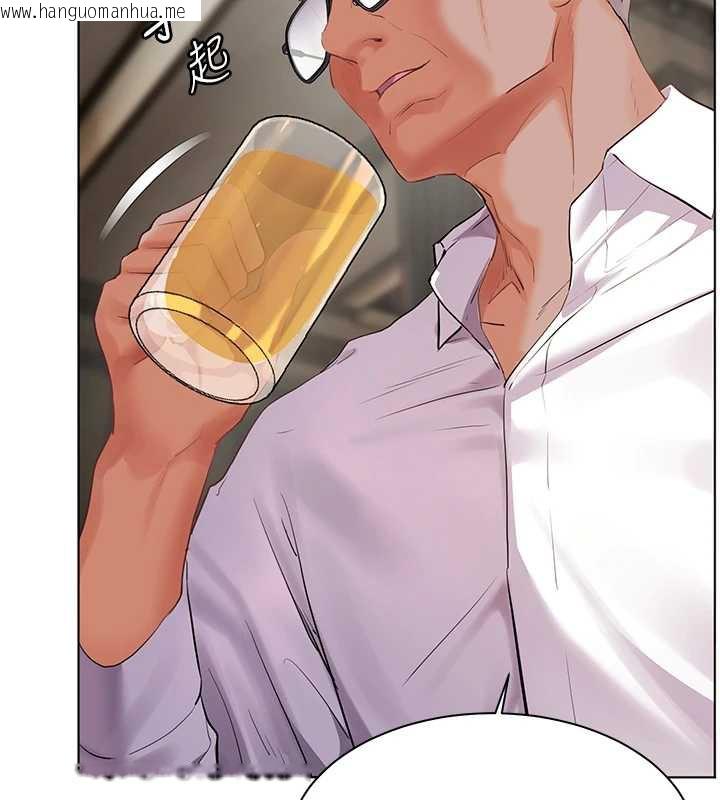 韩国漫画老师的亲密指导韩漫_老师的亲密指导-第67话-领教姐姐车震神技在线免费阅读-韩国漫画-第89张图片