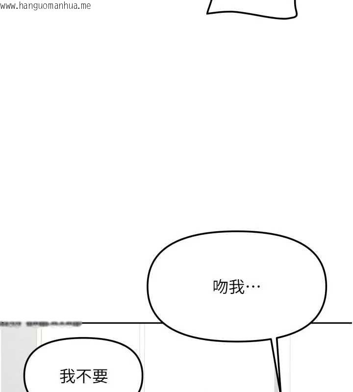 韩国漫画我家的女房客韩漫_我家的女房客-第31话-接下来姐姐会自己处理在线免费阅读-韩国漫画-第85张图片
