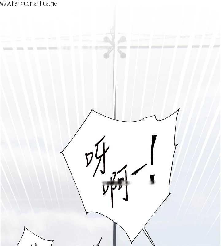 韩国漫画老师的亲密指导韩漫_老师的亲密指导-第67话-领教姐姐车震神技在线免费阅读-韩国漫画-第23张图片