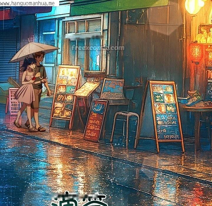 韩国漫画恶女勾勾缠/难缠小恶女韩漫_恶女勾勾缠/难缠小恶女-第272话在线免费阅读-韩国漫画-第70张图片