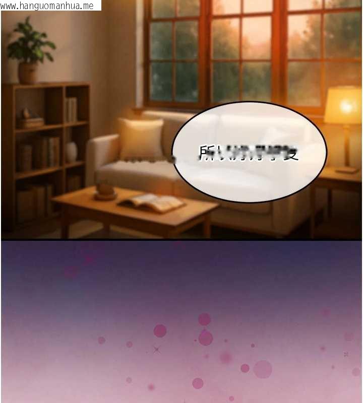 韩国漫画衣锦还乡韩漫_衣锦还乡-第14话-在飞机上松一下在线免费阅读-韩国漫画-第130张图片