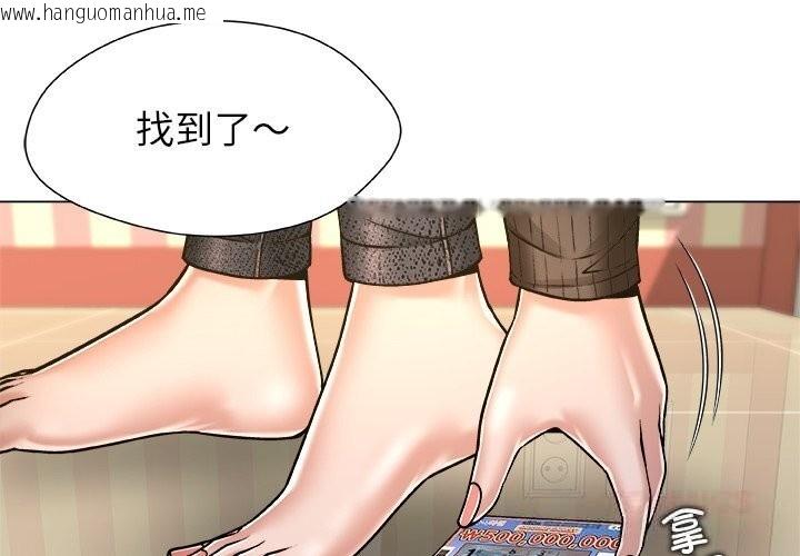 韩国漫画被幸运诅咒的人/幸运的孽缘韩漫_被幸运诅咒的人/幸运的孽缘-第10话在线免费阅读-韩国漫画-第3张图片