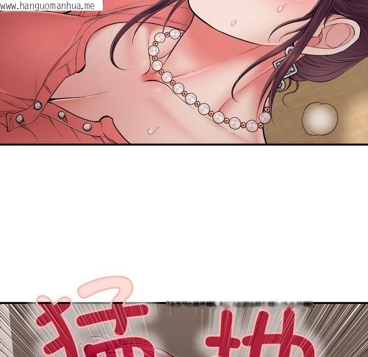 韩国漫画再爱我一次韩漫_再爱我一次-第37话在线免费阅读-韩国漫画-第158张图片