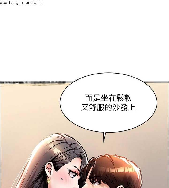 韩国漫画衣锦还乡韩漫_衣锦还乡-第14话-在飞机上松一下在线免费阅读-韩国漫画-第115张图片