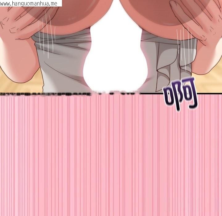 韩国漫画男人止步韩漫_男人止步-第24话在线免费阅读-韩国漫画-第92张图片