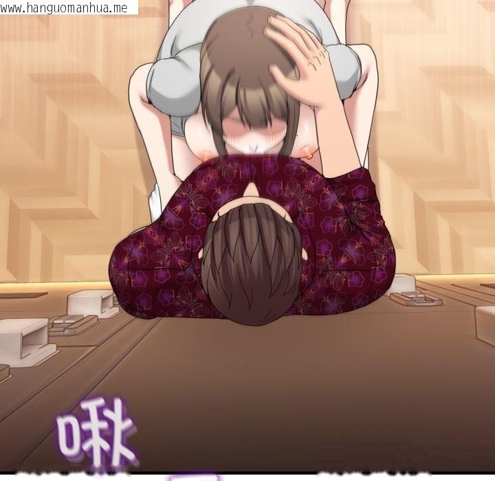 韩国漫画男人止步韩漫_男人止步-第24话在线免费阅读-韩国漫画-第108张图片