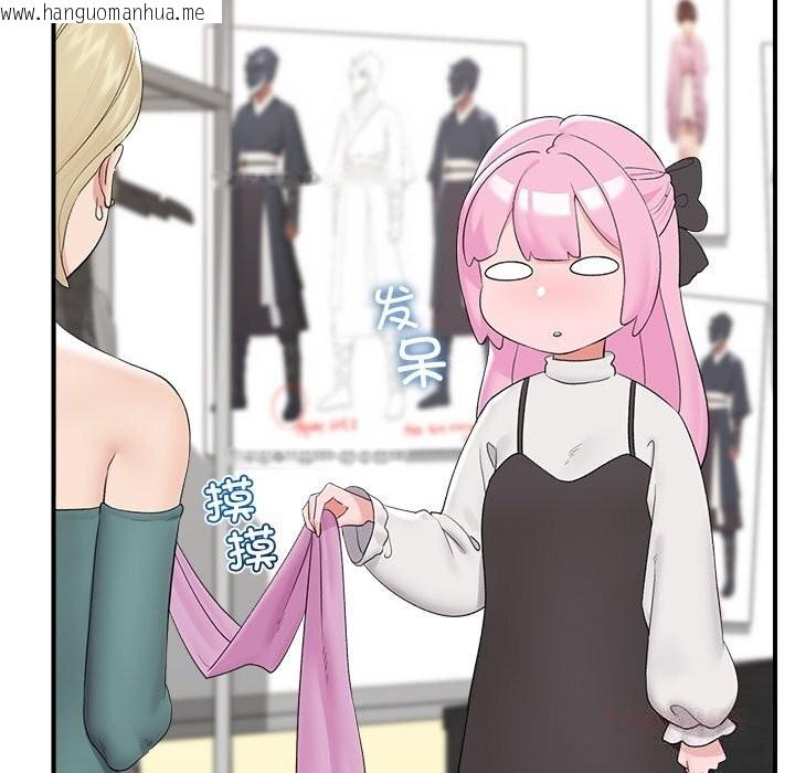 韩国漫画催眠手机韩漫_催眠手机-第38话在线免费阅读-韩国漫画-第12张图片