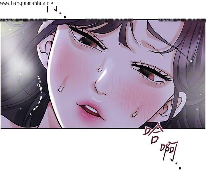 韩国漫画花容湿色:取花点韩漫_花容湿色:取花点-第71话-快点放进来…在线免费阅读-韩国漫画-第72张图片