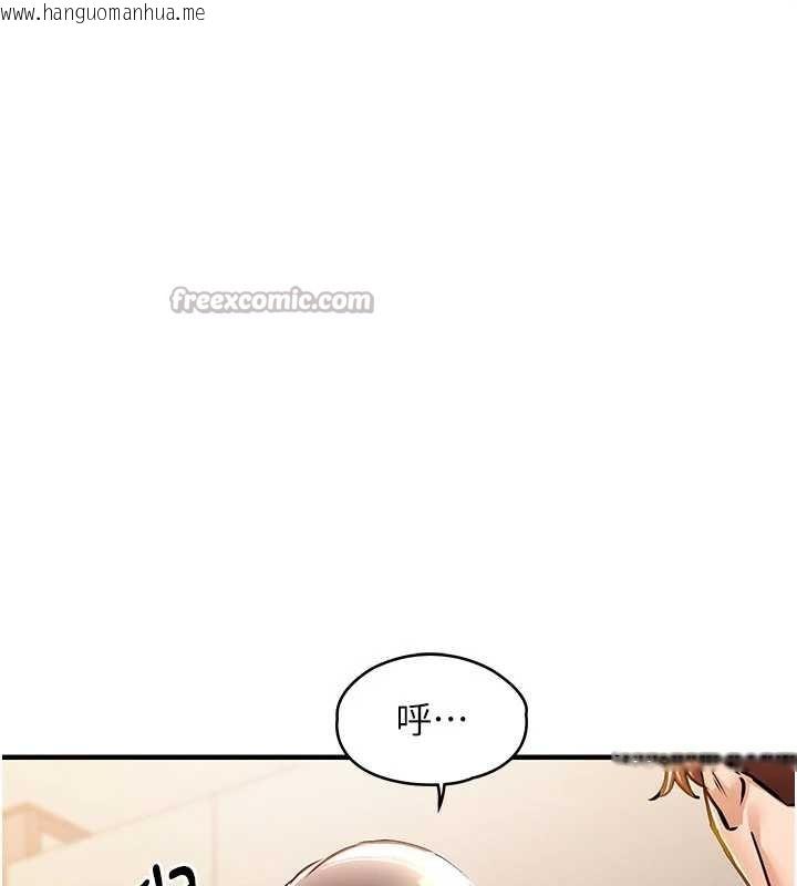 韩国漫画衣锦还乡韩漫_衣锦还乡-第14话-在飞机上松一下在线免费阅读-韩国漫画-第70张图片