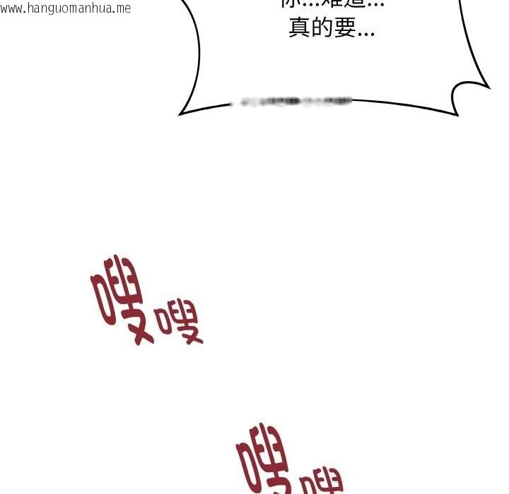 韩国漫画最后的冲刺韩漫_最后的冲刺-第30话在线免费阅读-韩国漫画-第130张图片