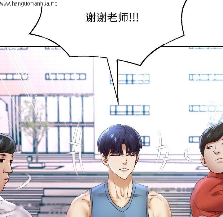 韩国漫画重生之长枪无敌韩漫_重生之长枪无敌-第74话在线免费阅读-韩国漫画-第45张图片