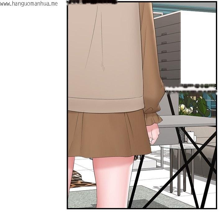 韩国漫画催眠手机韩漫_催眠手机-第38话在线免费阅读-韩国漫画-第92张图片