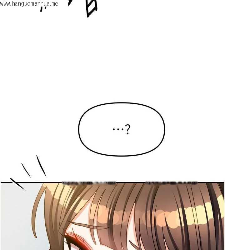 韩国漫画我家的女房客韩漫_我家的女房客-第31话-接下来姐姐会自己处理在线免费阅读-韩国漫画-第39张图片