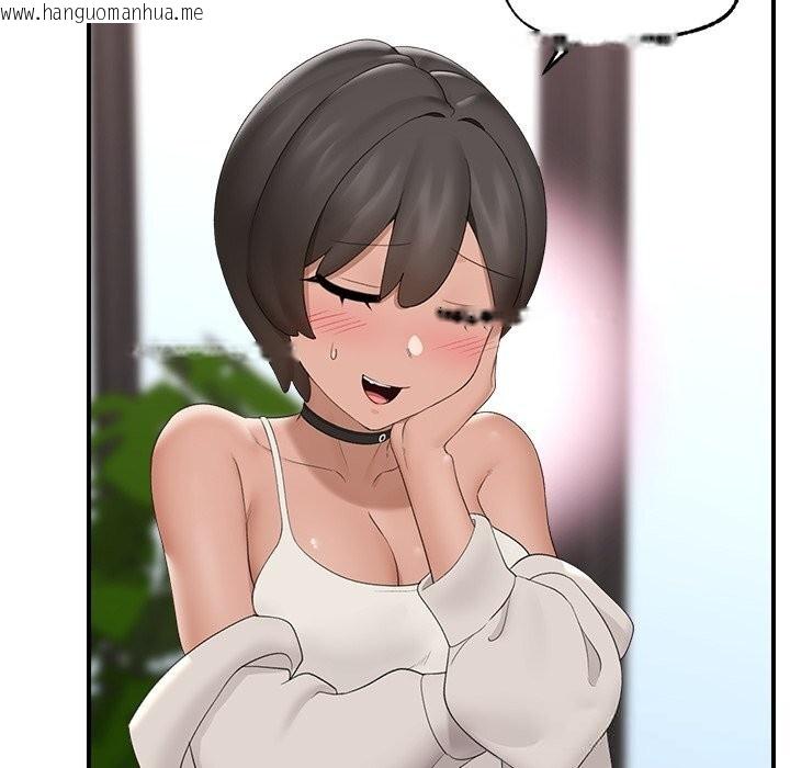 韩国漫画催眠手机韩漫_催眠手机-第38话在线免费阅读-韩国漫画-第76张图片