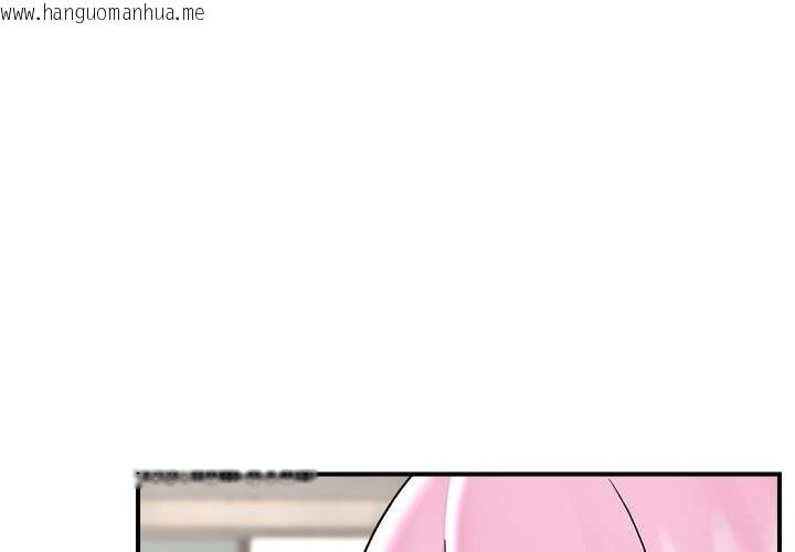 韩国漫画催眠手机韩漫_催眠手机-第38话在线免费阅读-韩国漫画-第4张图片